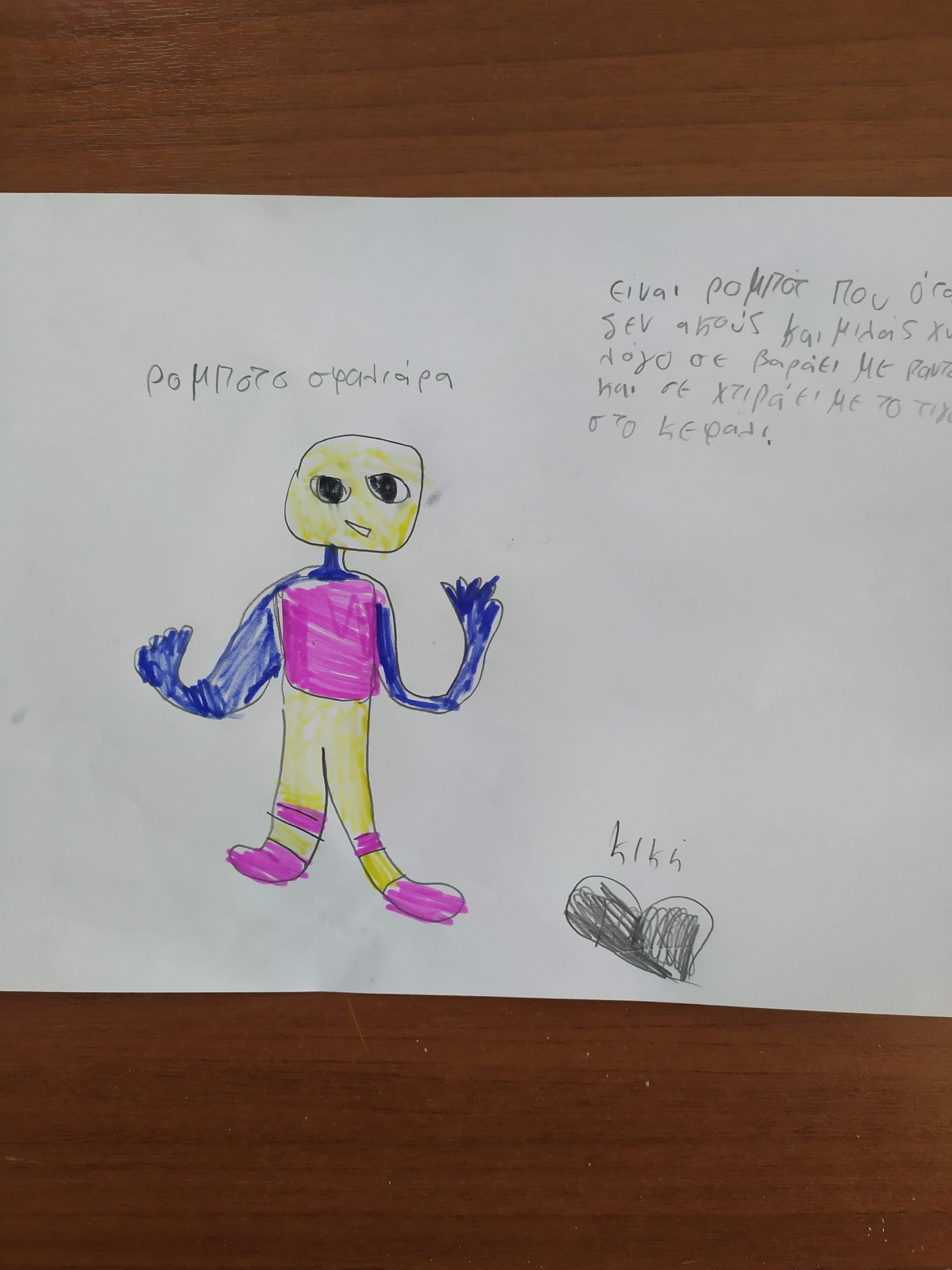 IMG_20230327_103525