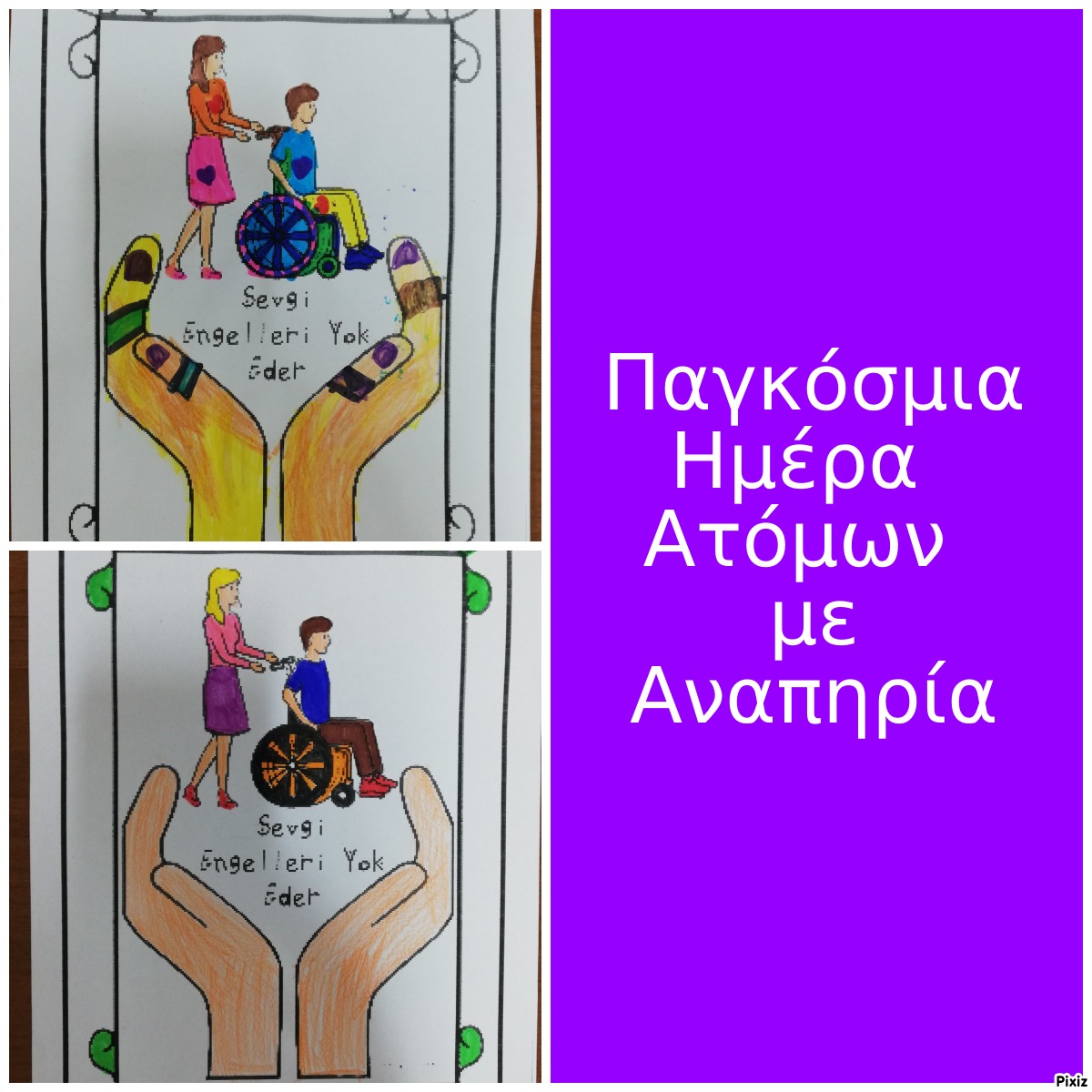 ΠΑΡΟΥΣΙΑΣΗ 1