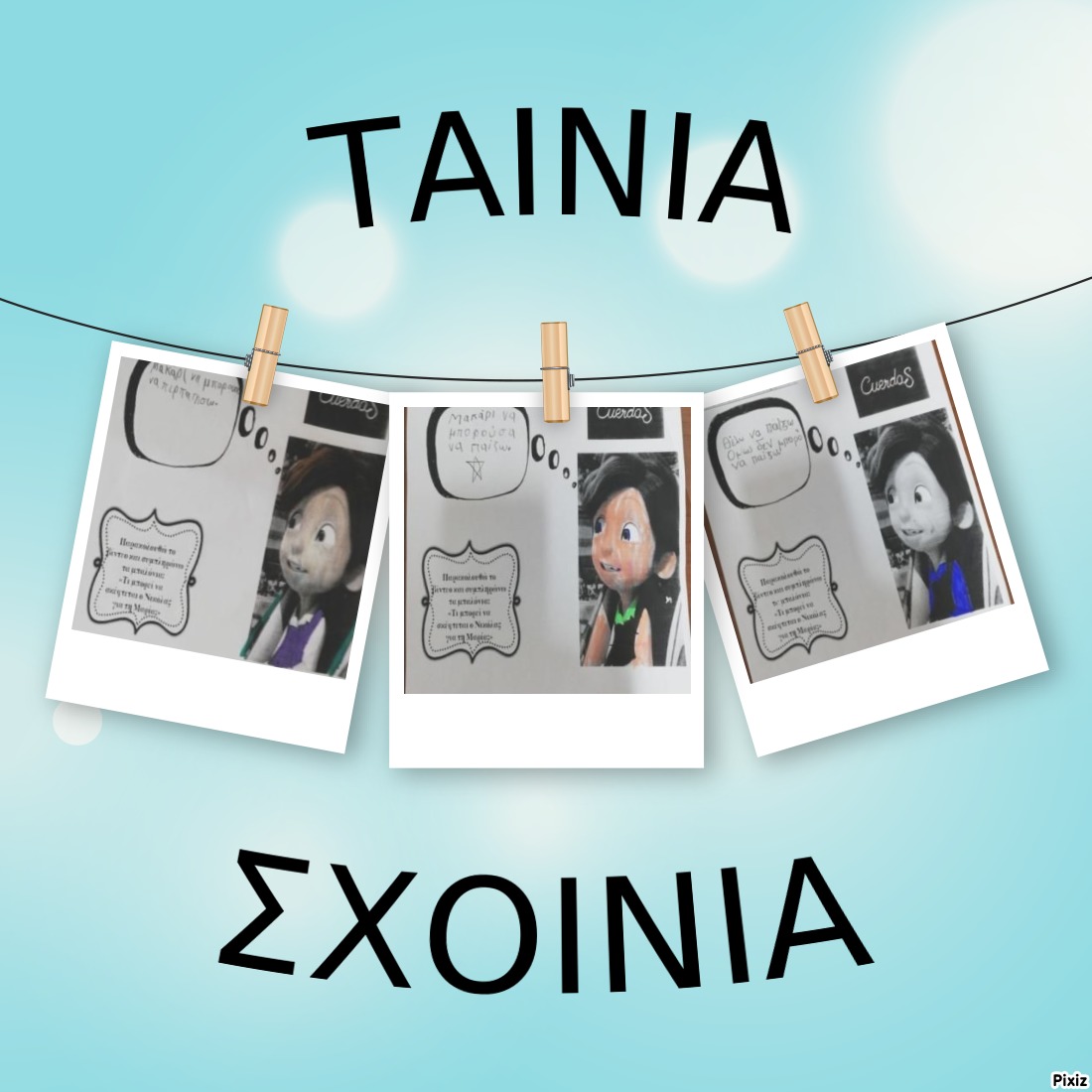 ΠΑΡΟΥΣΙΑΣΗ 4